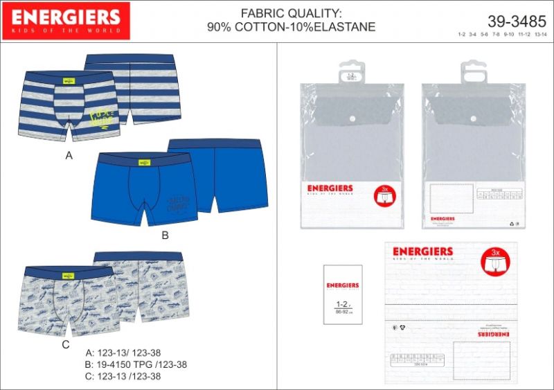 Σετ μποξεράκια βαμβακερά πακέτο των τριών μπλε