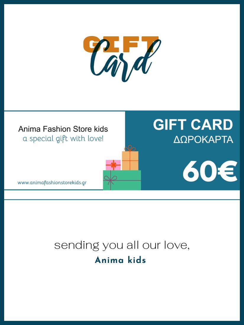 Δωροκάρτα Anima kids αξίας 60€ μέντα