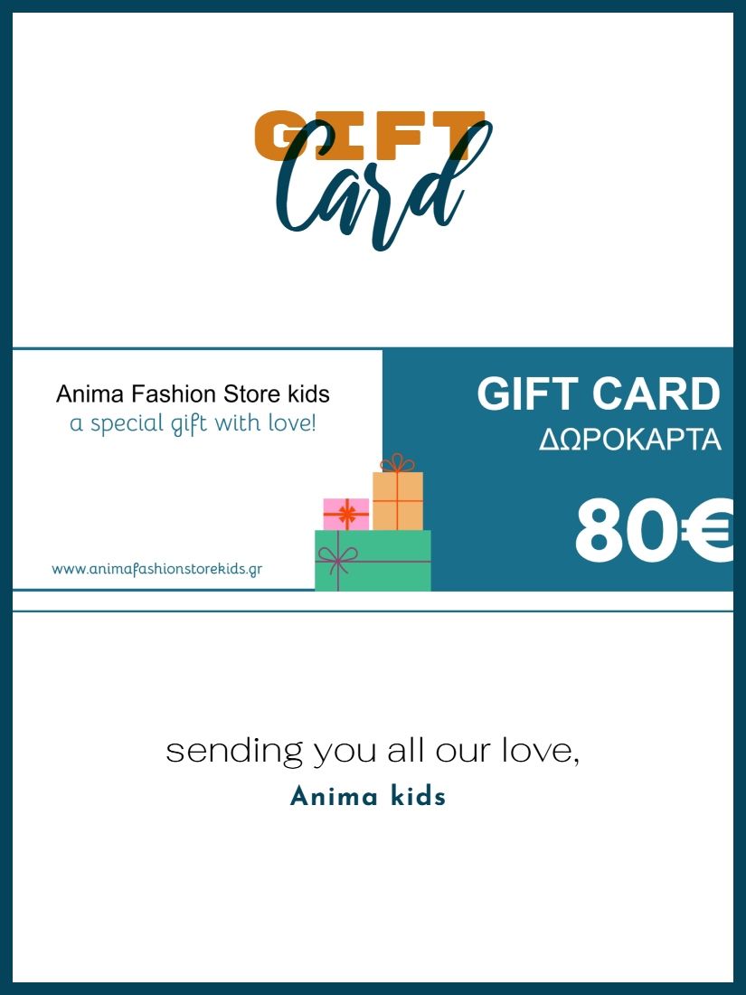 Δωροκάρτα Anima kids αξίας 80€ μέντα